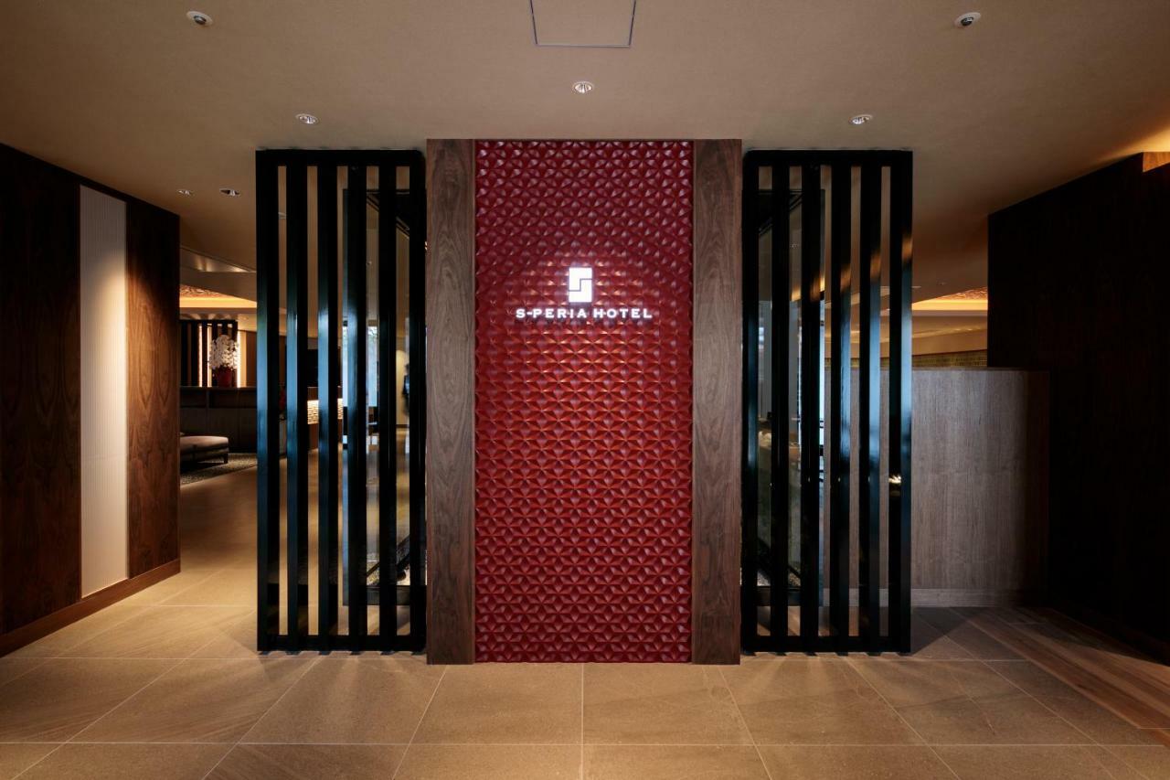 S-Peria Hotel Kioto Zewnętrze zdjęcie